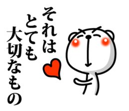 Words of encouragement 2 sticker #8131110