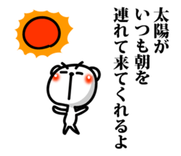 Words of encouragement 2 sticker #8131111