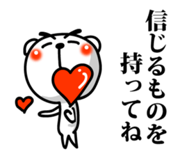 Words of encouragement 2 sticker #8131113