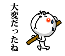 Words of encouragement 2 sticker #8131115