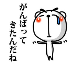 Words of encouragement 2 sticker #8131116