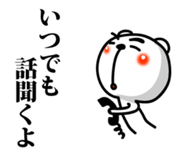 Words of encouragement 2 sticker #8131117