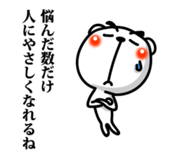 Words of encouragement 2 sticker #8131118