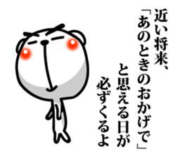 Words of encouragement 2 sticker #8131121