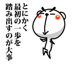 Words of encouragement 2 sticker #8131123