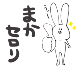 A word of USAPI sticker #8131204