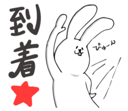 A word of USAPI sticker #8131210
