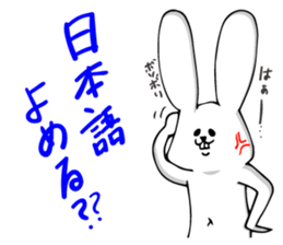 A word of USAPI sticker #8131216