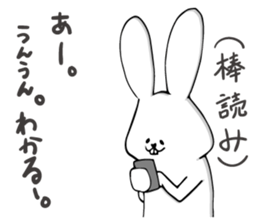 A word of USAPI sticker #8131230