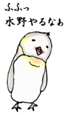 The Sticker sent to Mizuno sticker #8131164