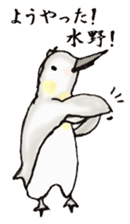 The Sticker sent to Mizuno sticker #8131166