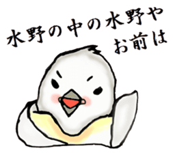 The Sticker sent to Mizuno sticker #8131167