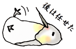 The Sticker sent to Mizuno sticker #8131174