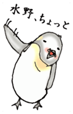 The Sticker sent to Mizuno sticker #8131175