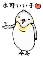 The Sticker sent to Mizuno sticker #8131178