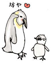 The Sticker sent to Mizuno sticker #8131179