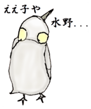 The Sticker sent to Mizuno sticker #8131180