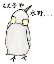 The Sticker sent to Mizuno sticker #8131180