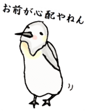 The Sticker sent to Mizuno sticker #8131186