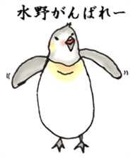 The Sticker sent to Mizuno sticker #8131187