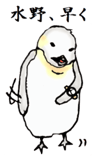 The Sticker sent to Mizuno sticker #8131192