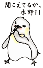 The Sticker sent to Mizuno sticker #8131193