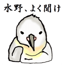 The Sticker sent to Mizuno sticker #8131194