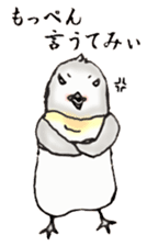 The Sticker sent to Mizuno sticker #8131197