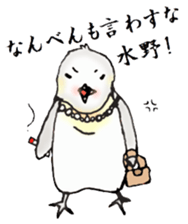 The Sticker sent to Mizuno sticker #8131198