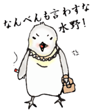 The Sticker sent to Mizuno sticker #8131198