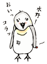 The Sticker sent to Mizuno sticker #8131199