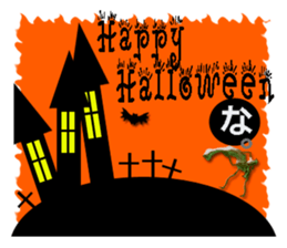 Halloween(twinkle monster5 Mr.Tanaka sticker #8131347