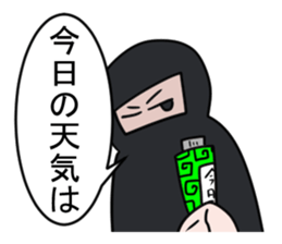 SAIKA SHIZOU sticker #8131381