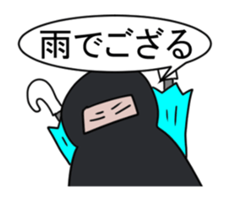 SAIKA SHIZOU sticker #8131382