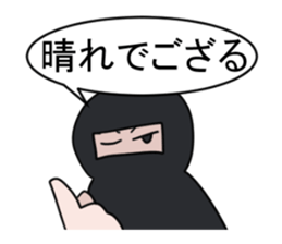 SAIKA SHIZOU sticker #8131383