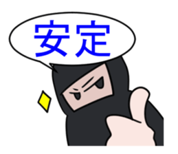 SAIKA SHIZOU sticker #8131384