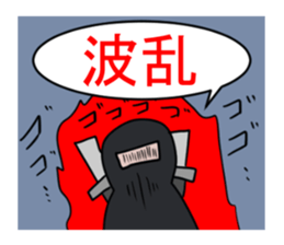 SAIKA SHIZOU sticker #8131385