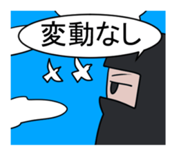 SAIKA SHIZOU sticker #8131386