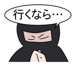 SAIKA SHIZOU sticker #8131388