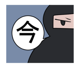 SAIKA SHIZOU sticker #8131389