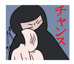 SAIKA SHIZOU sticker #8131391