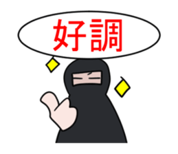SAIKA SHIZOU sticker #8131393