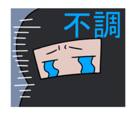 SAIKA SHIZOU sticker #8131395