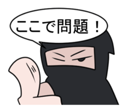 SAIKA SHIZOU sticker #8131396