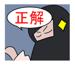 SAIKA SHIZOU sticker #8131397