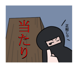 SAIKA SHIZOU sticker #8131398