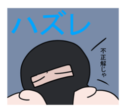 SAIKA SHIZOU sticker #8131399