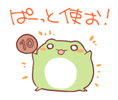 Little Frog 2 sticker #8131416