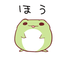 Little Frog 2 sticker #8131438