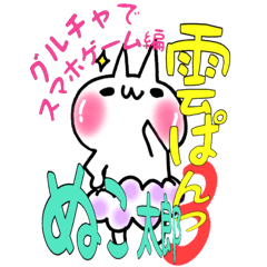 Pants of cloud,nukotarou3